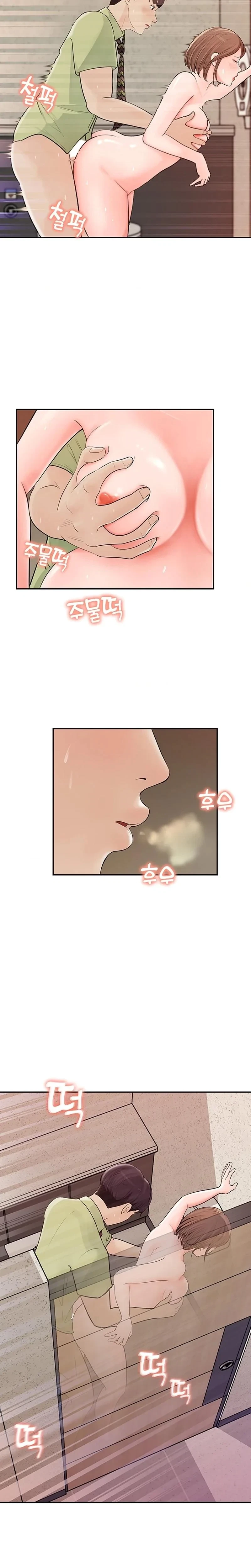 Chapter 9, page 16