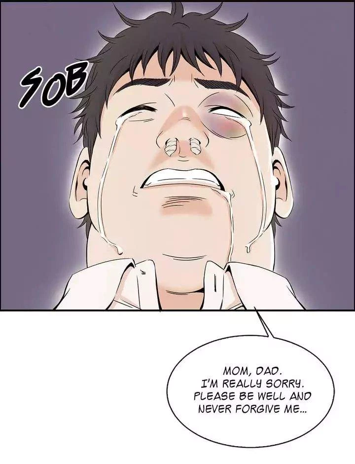 Chapter 1, page 17