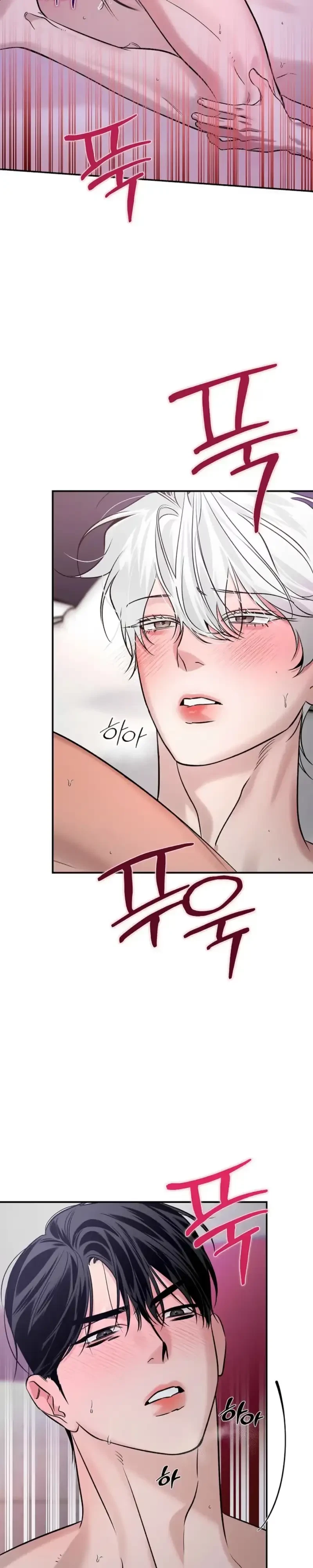 Chapter 45, page 11