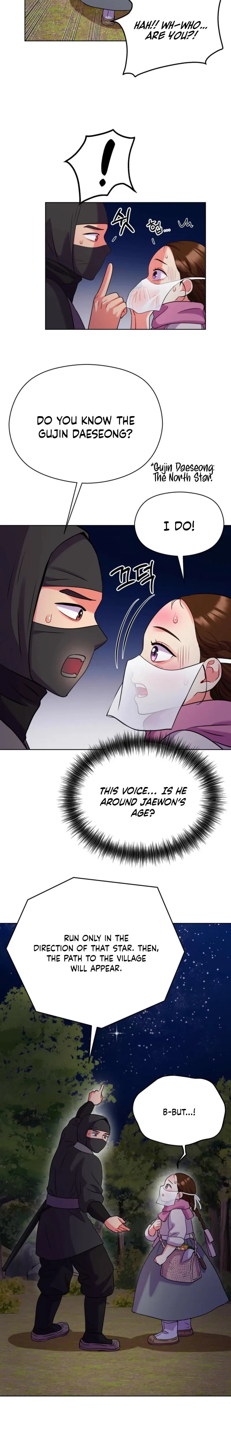 Chapter 41, page 13