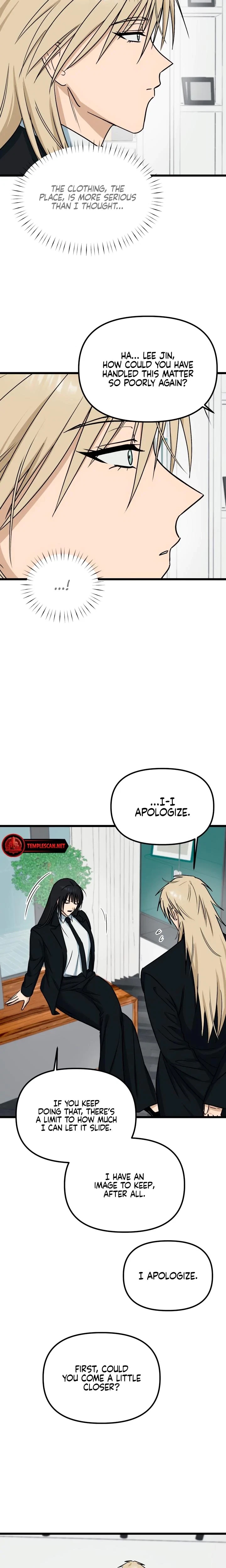 Only To You Chapter 6, page 17