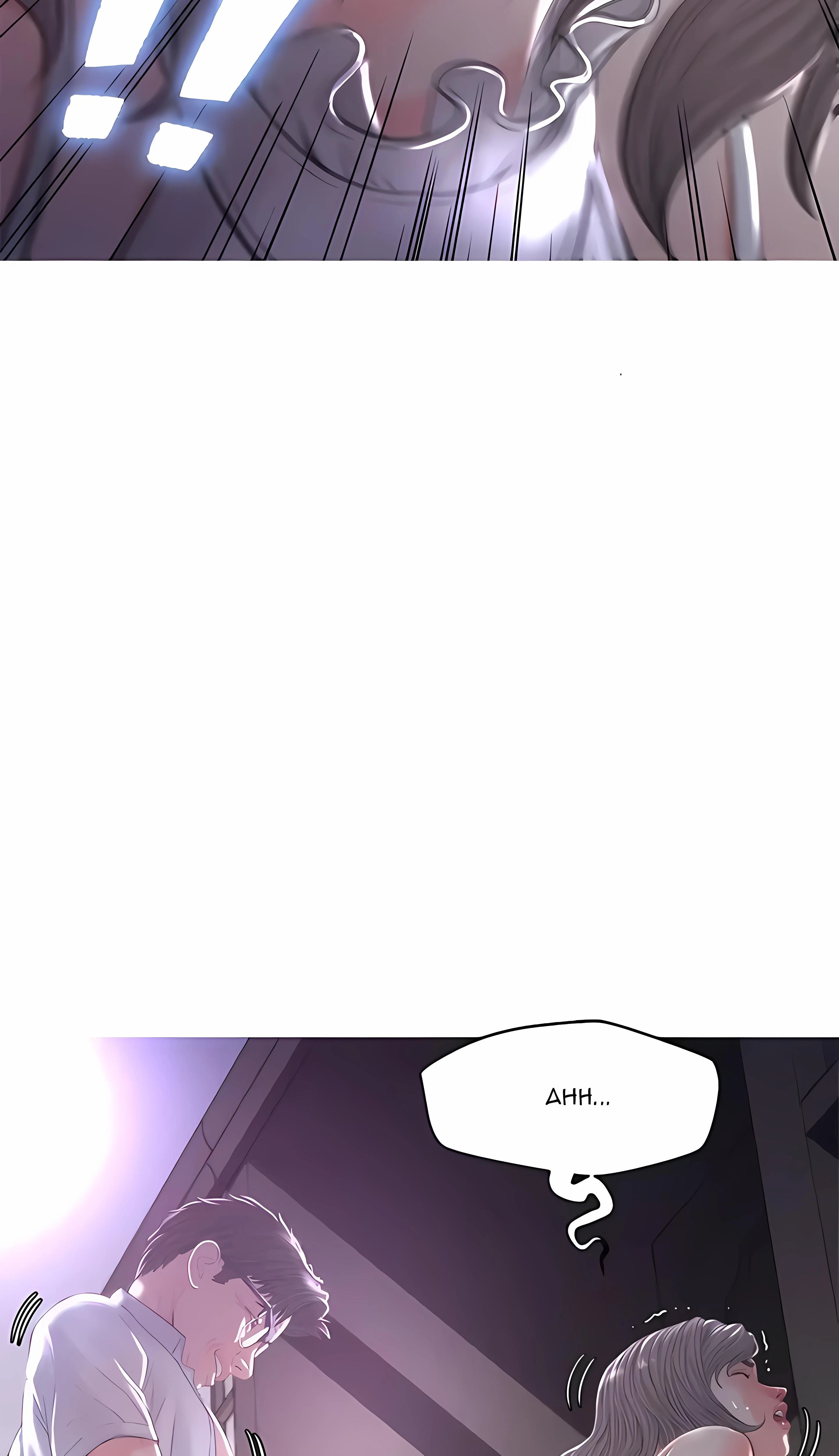 Chapter 48, page 5