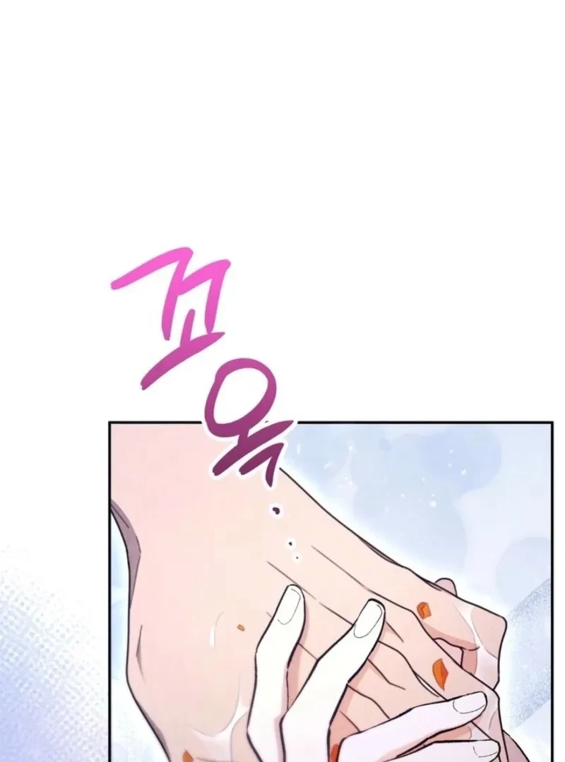 Chapter 14, page 41
