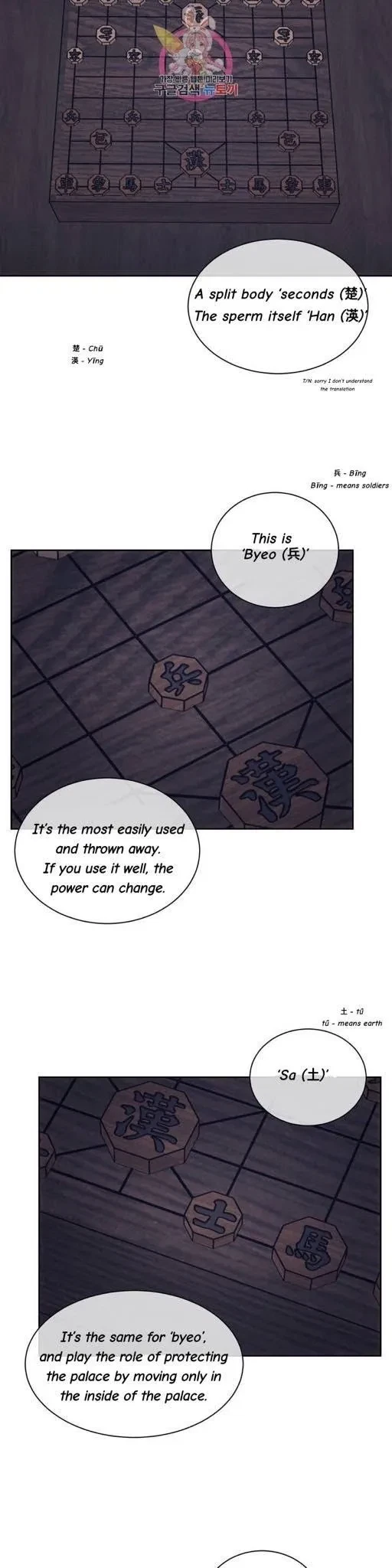 Chapter 13, page 7