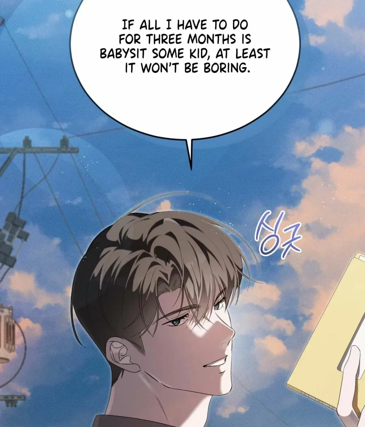 Chapter 1, page 66