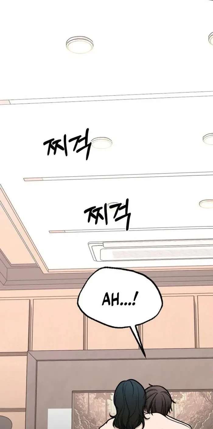 Chapter 77, page 10
