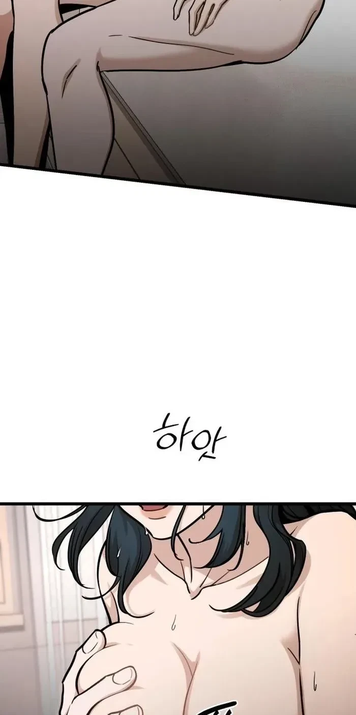 Chapter 77, page 4