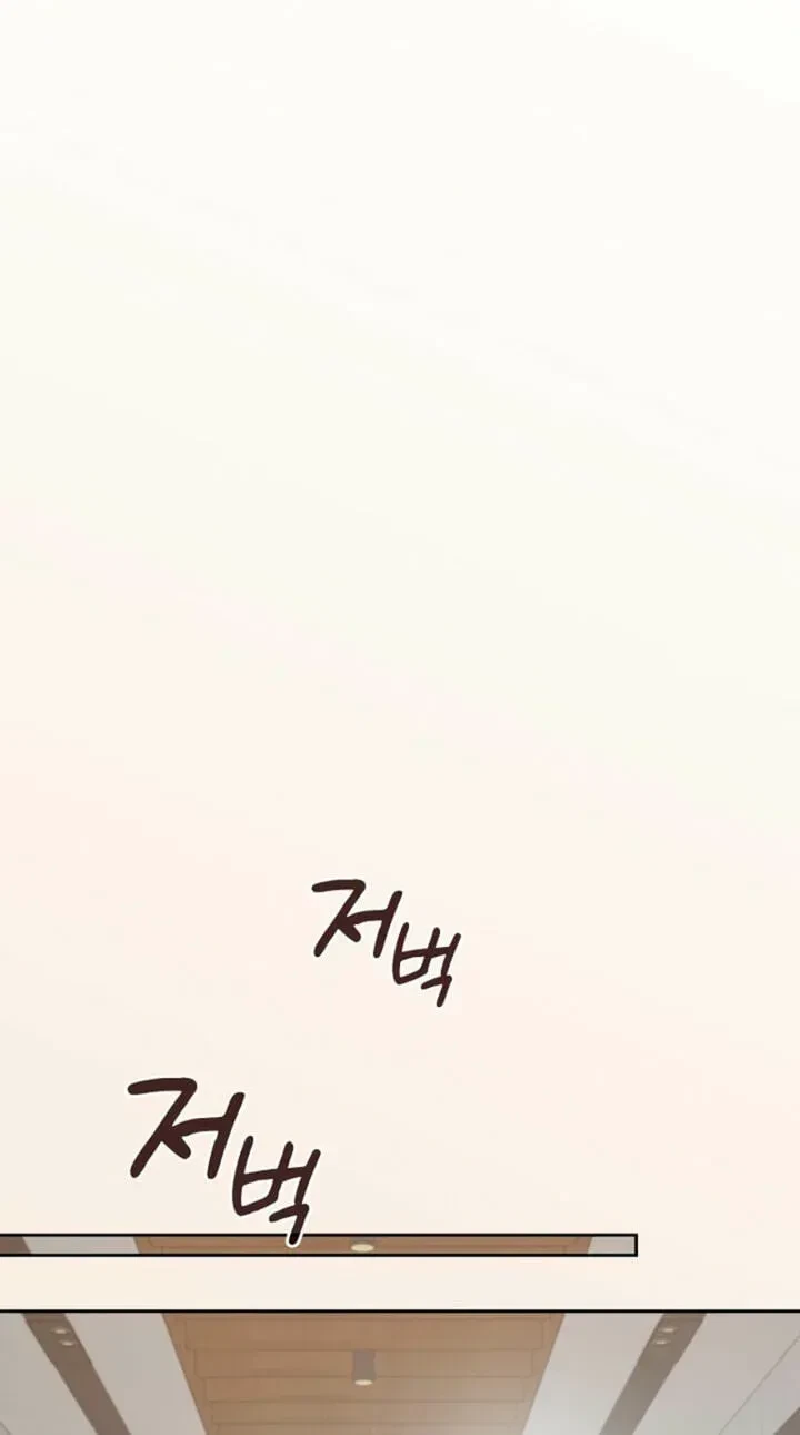 Chapter 42, page 18