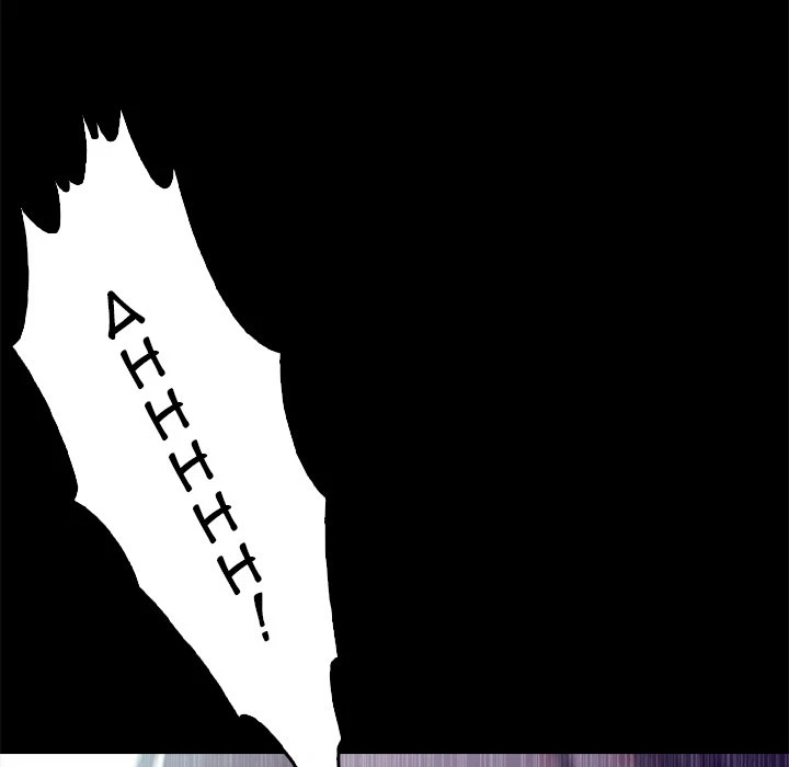 Chapter 19, page 112