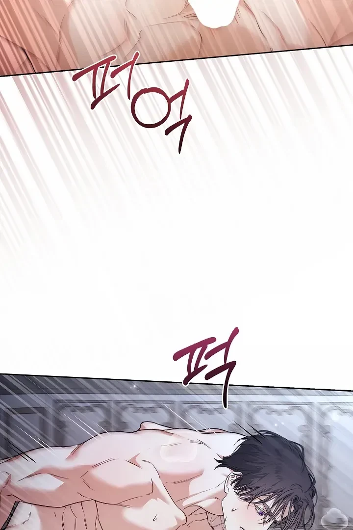 Chapter 28, page 13