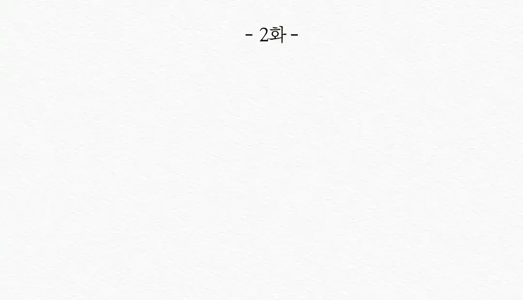 Chapter 2, page 14