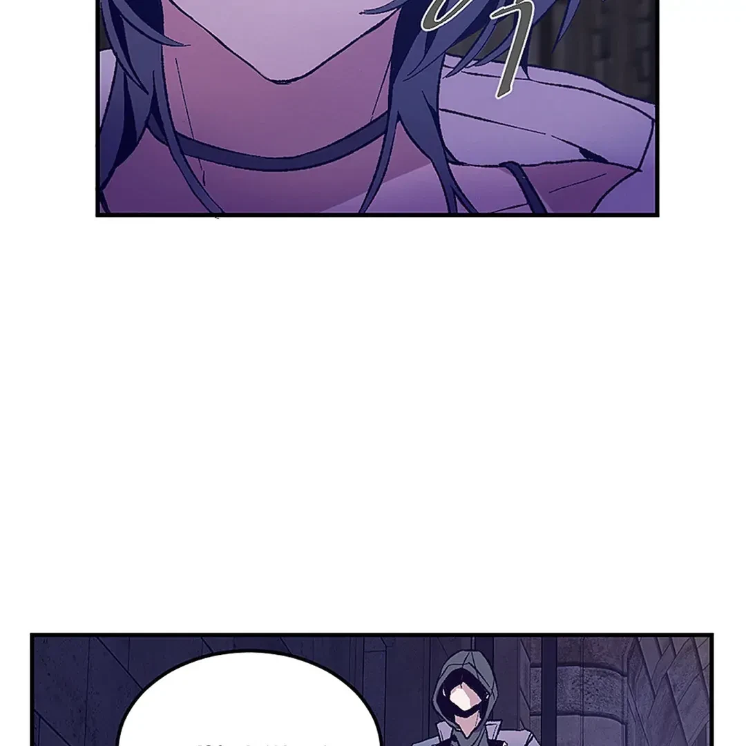 Full Moon Accident Chapter 1, page 48