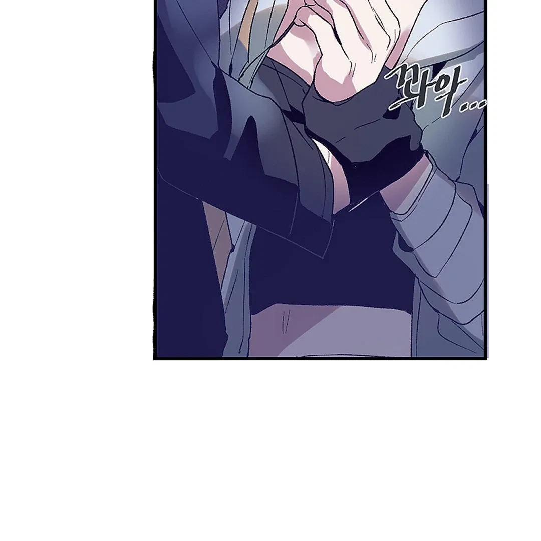 Full Moon Accident Chapter 1, page 60