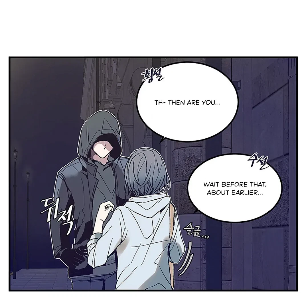 Full Moon Accident Chapter 1, page 73