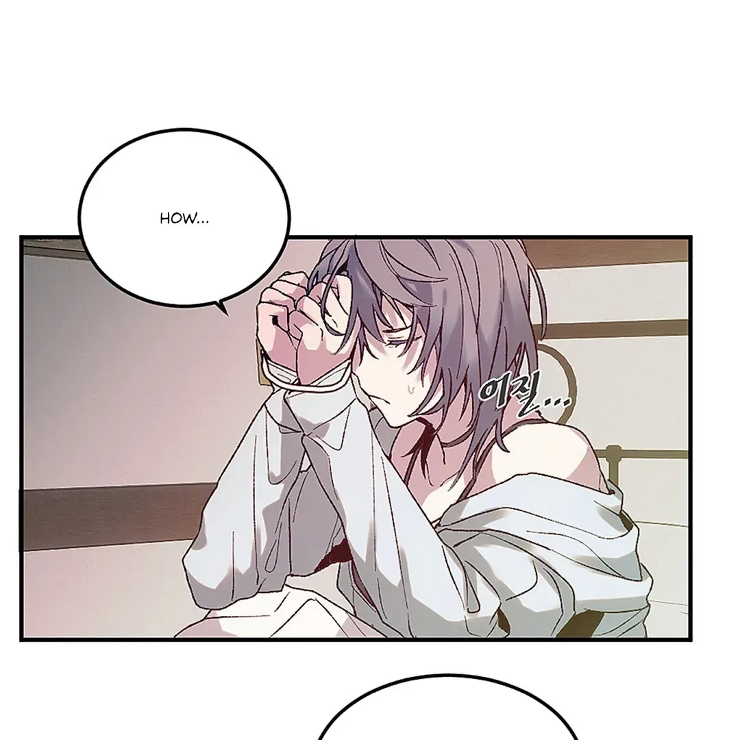 Full Moon Accident Chapter 1, page 96