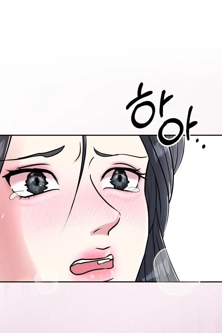 Lascivious Relationship Chapter 2, page 101