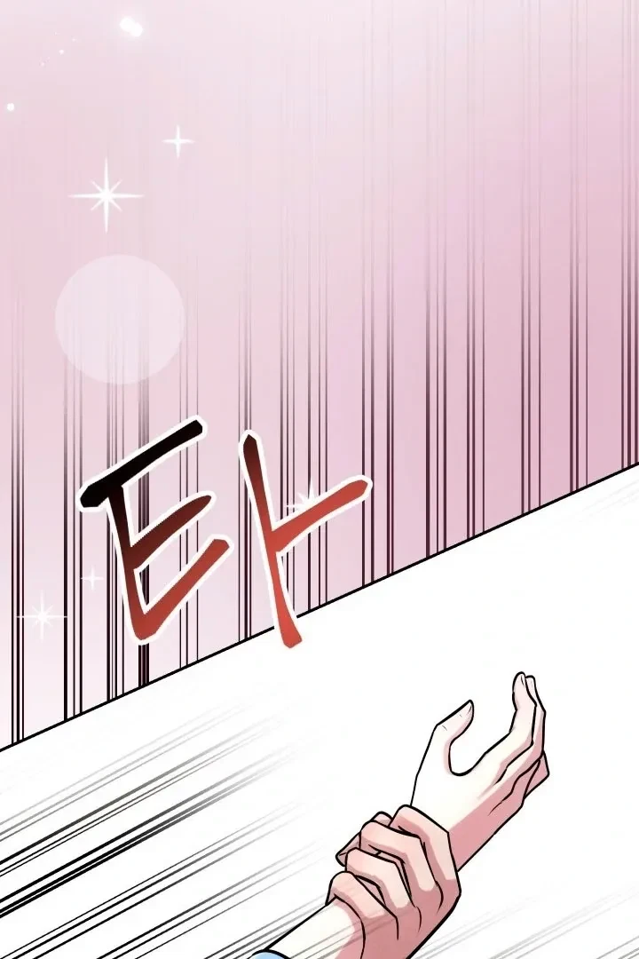 Lascivious Relationship Chapter 2, page 102