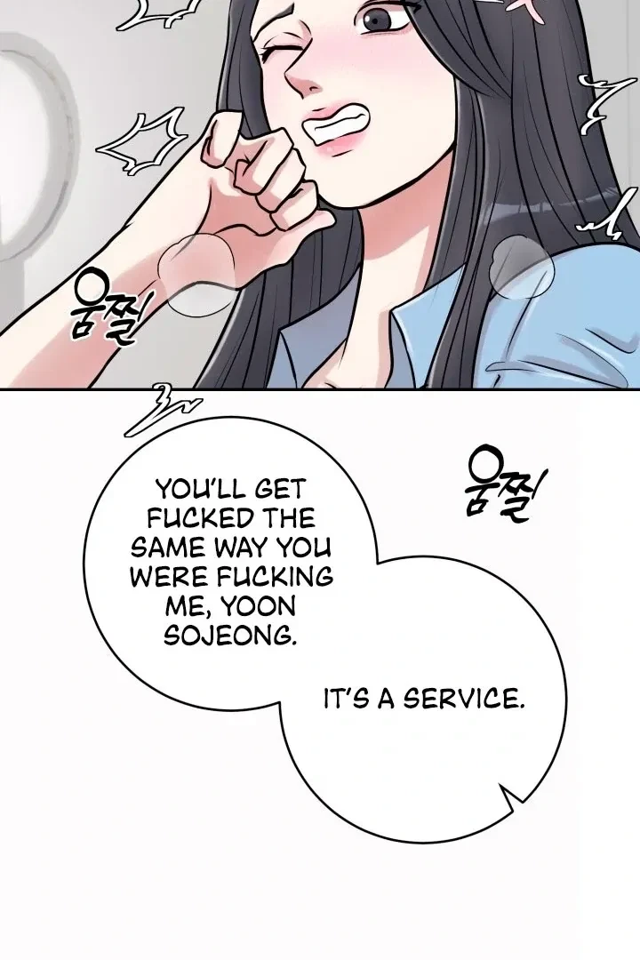 Lascivious Relationship Chapter 2, page 17