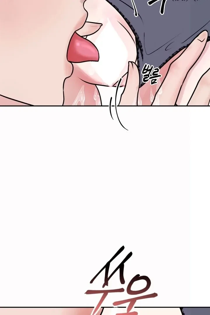 Lascivious Relationship Chapter 2, page 19
