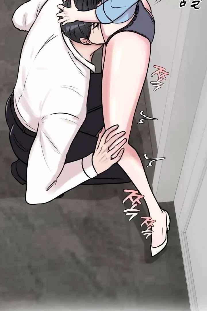 Lascivious Relationship Chapter 2, page 23
