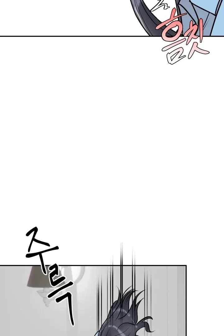 Lascivious Relationship Chapter 2, page 25