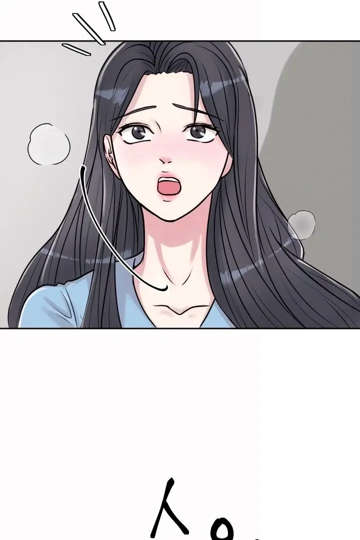 Lascivious Relationship Chapter 2, page 29