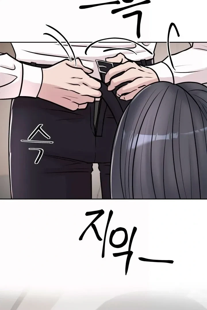 Lascivious Relationship Chapter 2, page 30