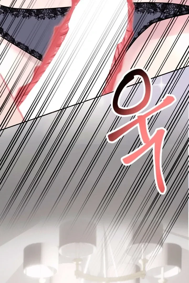 Lascivious Relationship Chapter 2, page 45