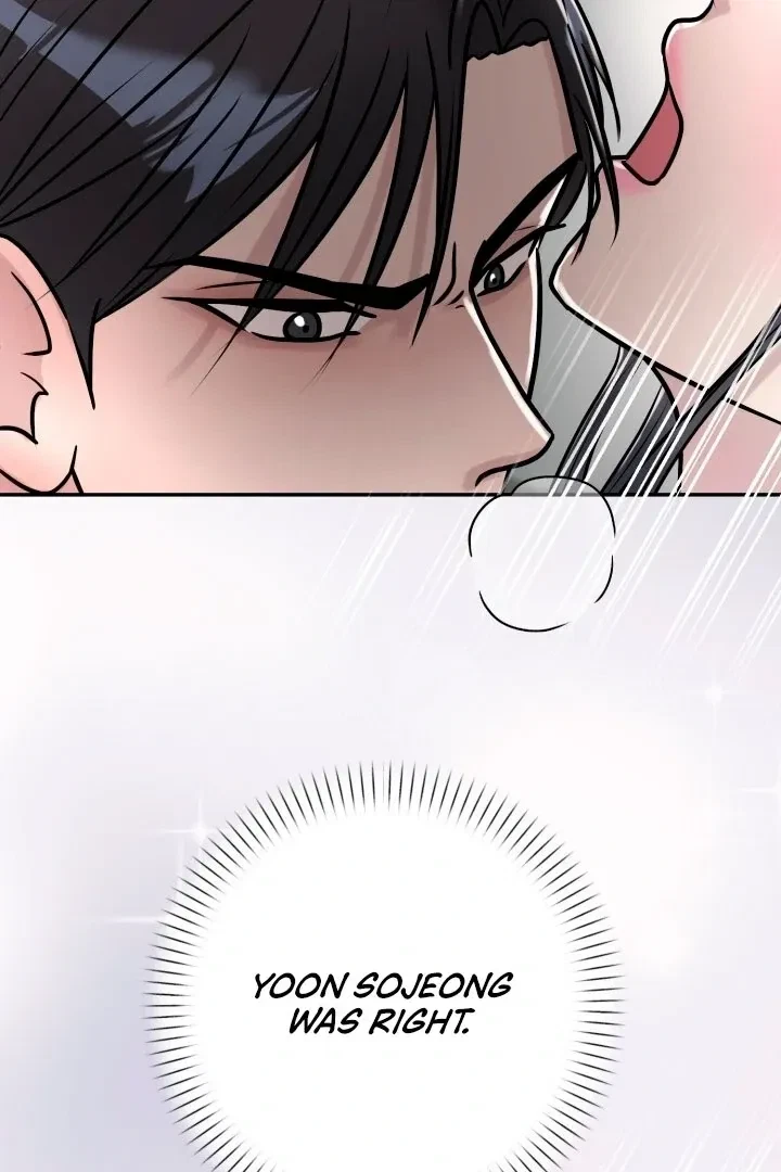 Lascivious Relationship Chapter 2, page 51