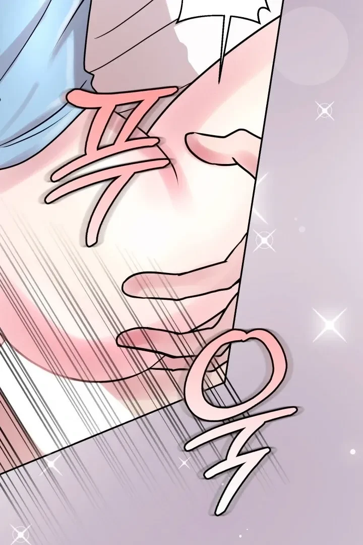 Lascivious Relationship Chapter 2, page 72