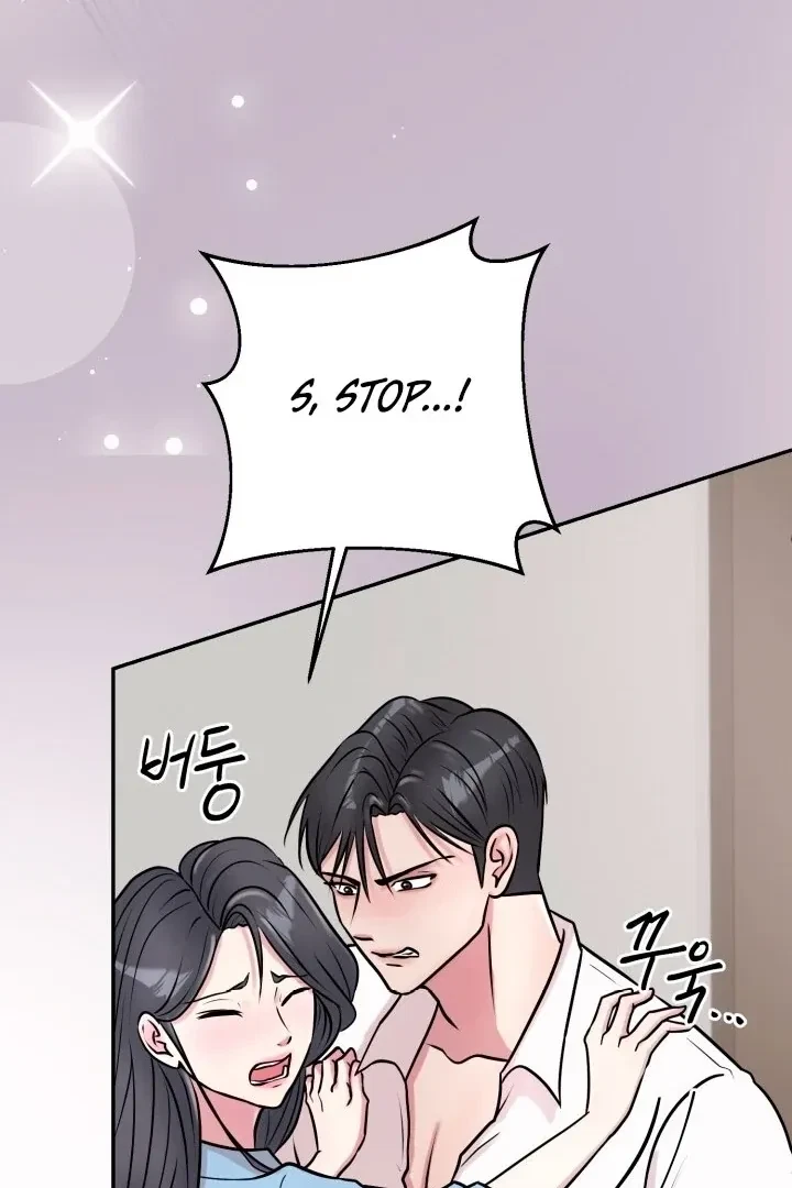 Lascivious Relationship Chapter 2, page 73