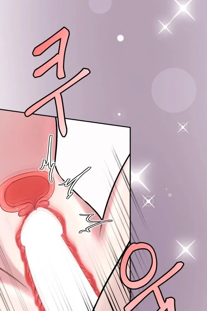 Lascivious Relationship Chapter 2, page 75
