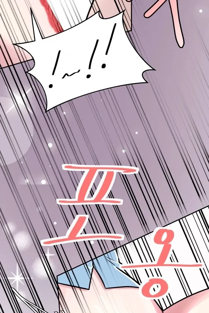 Lascivious Relationship Chapter 2, page 76