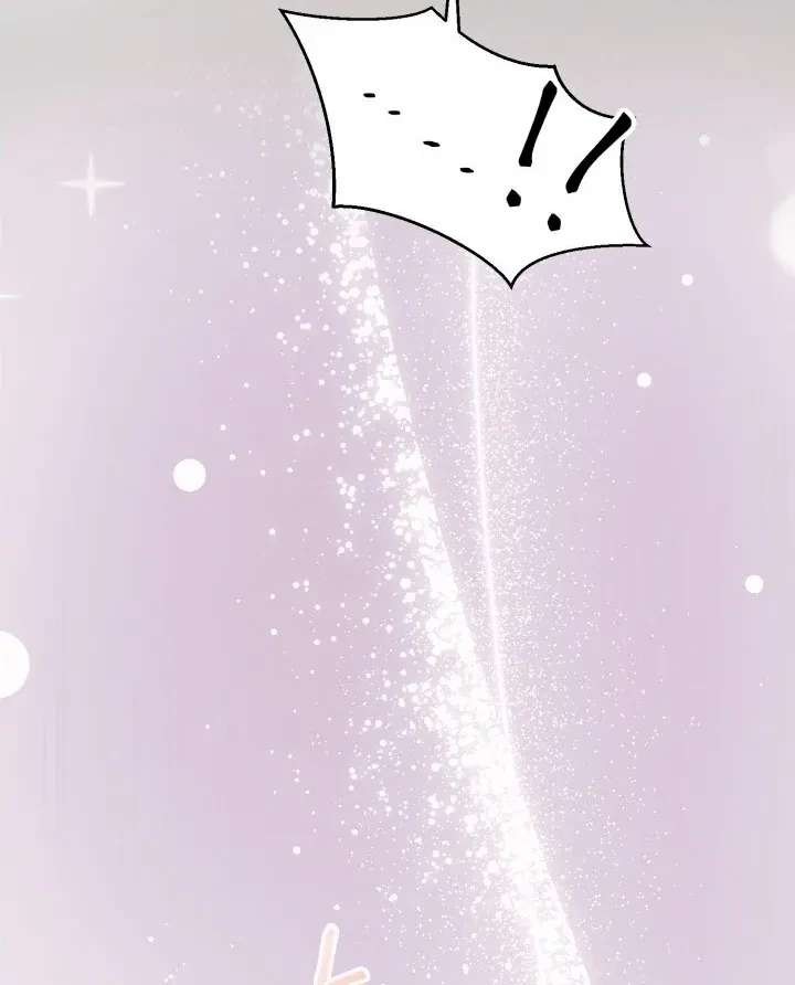 Lascivious Relationship Chapter 2, page 98