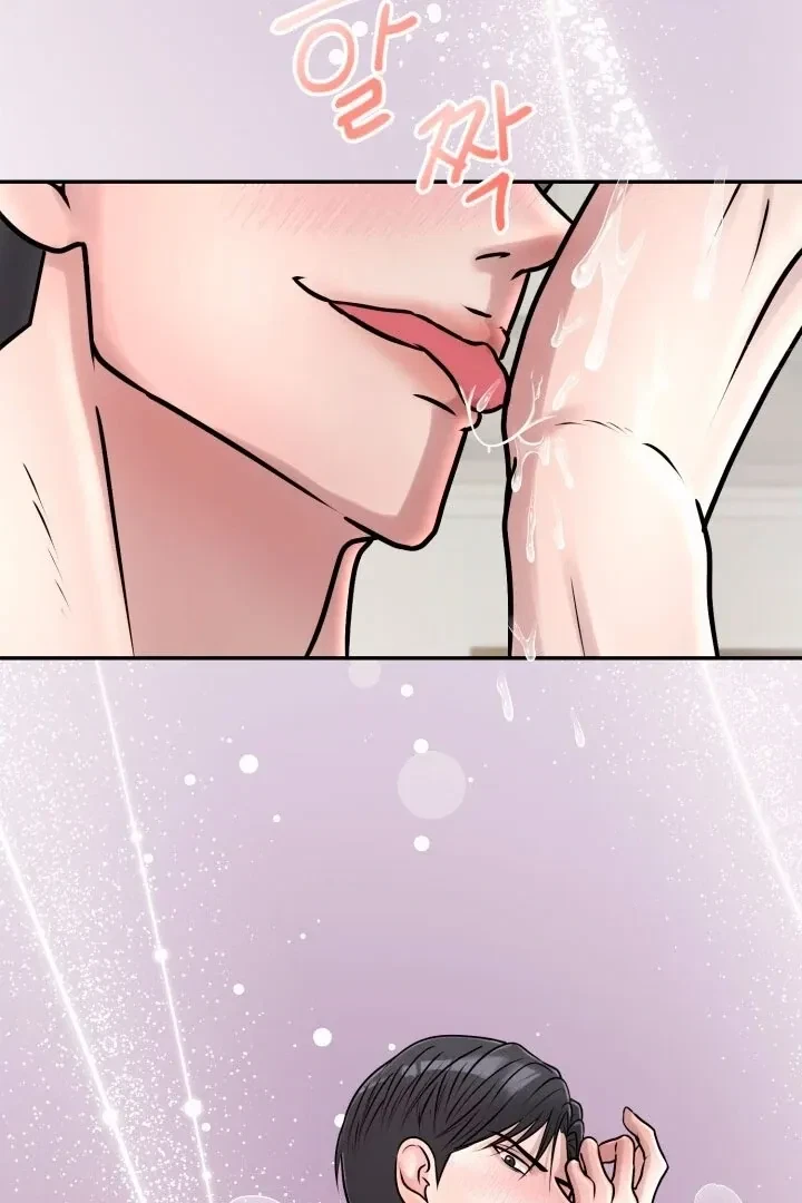 Lascivious Relationship Chapter 2, page 99