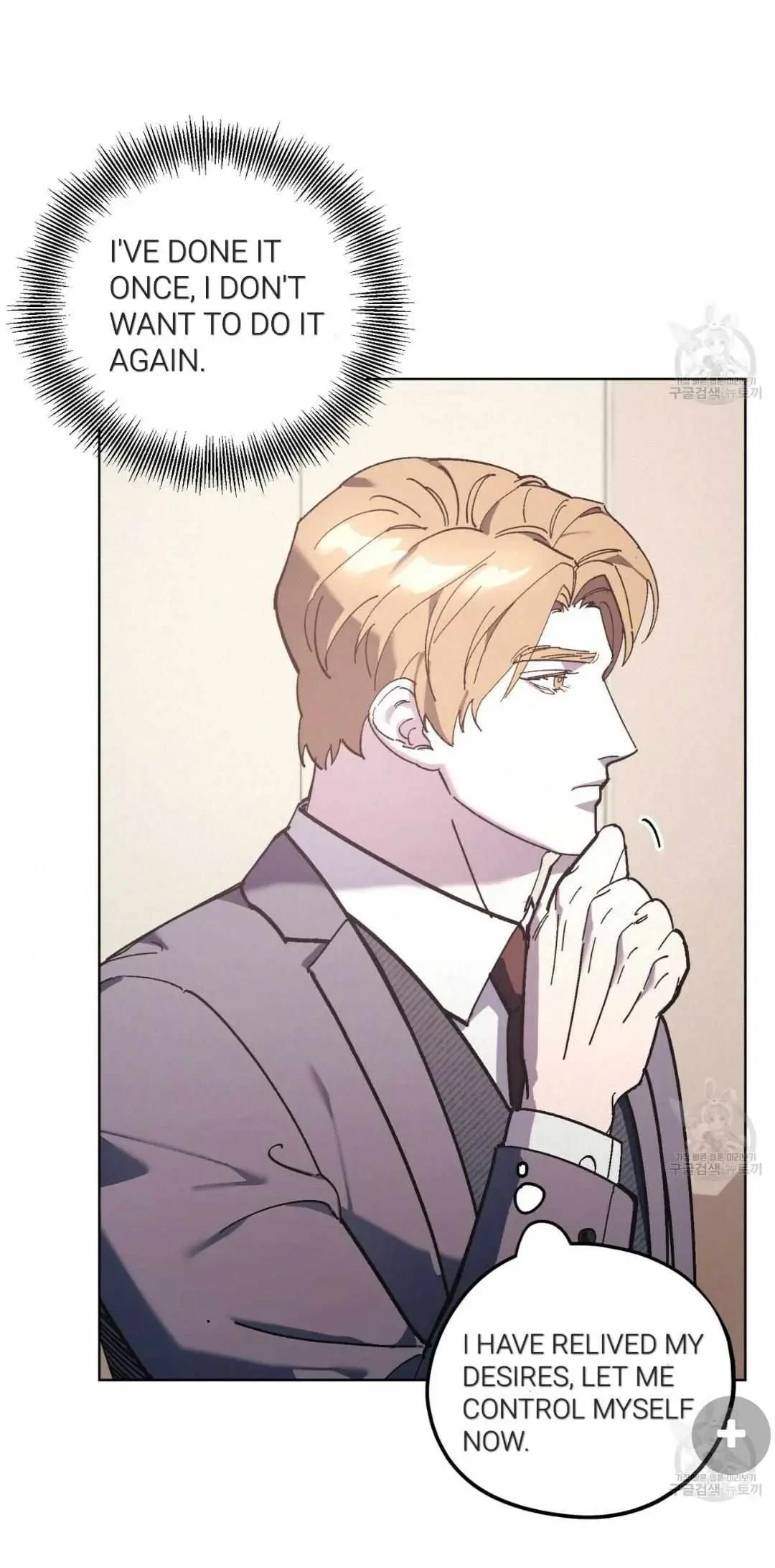 Chapter 27, page 33