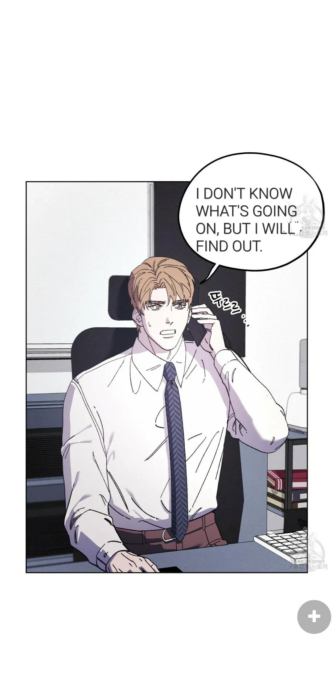 Chapter 27, page 37