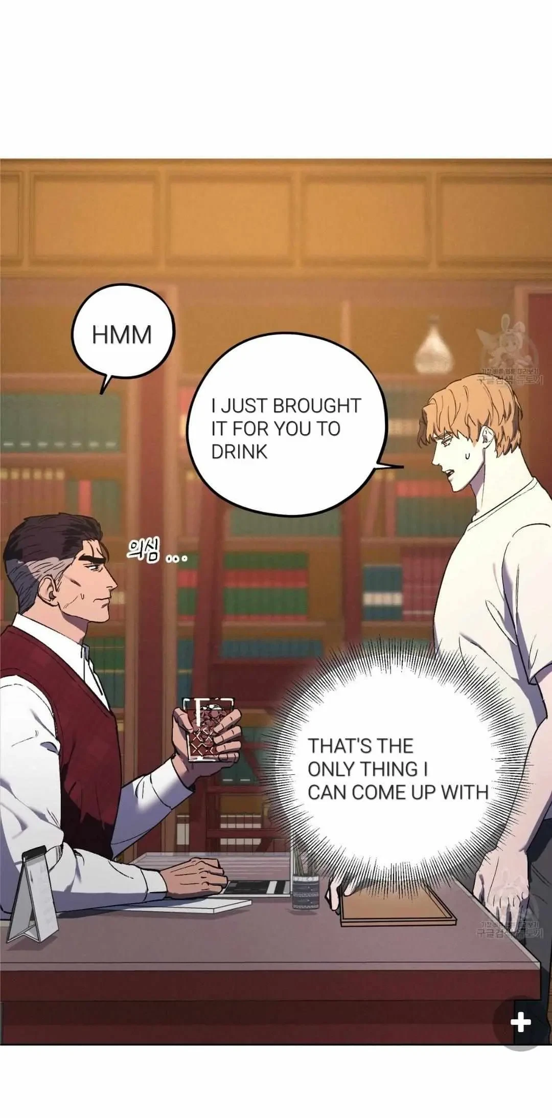 Chapter 27, page 5