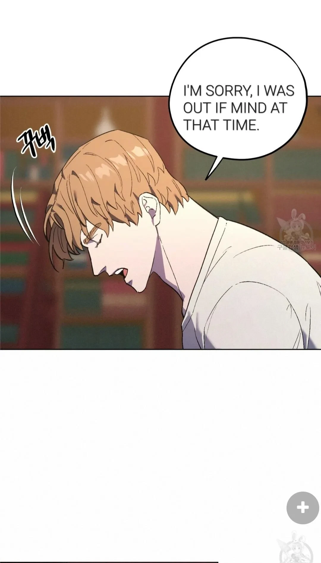 Chapter 27, page 8