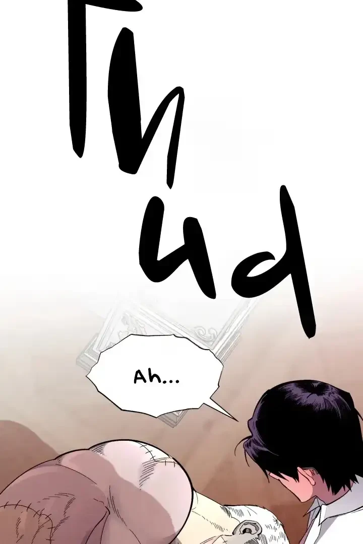 Chapter 8, page 66