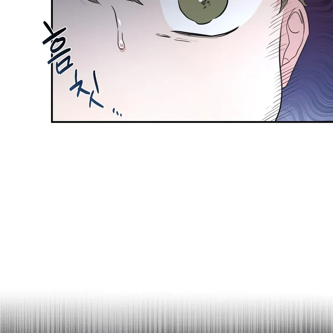 Chapter 6, page 17