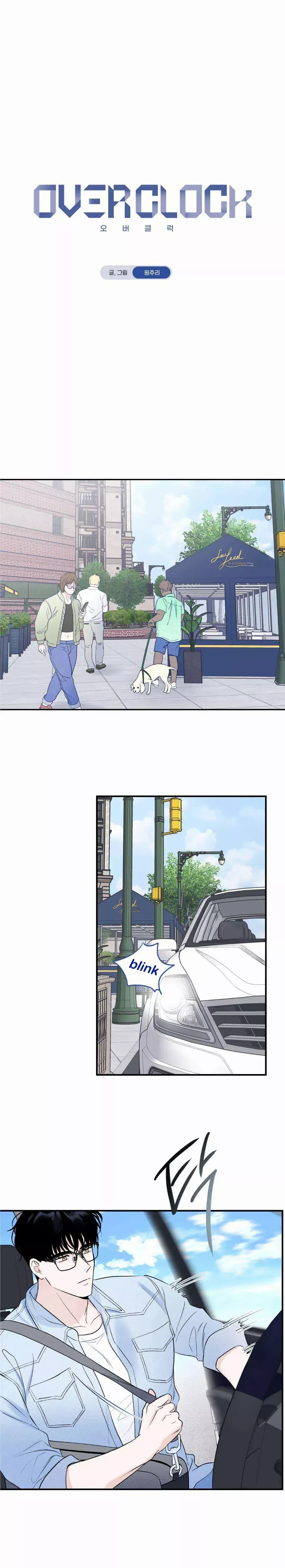 Overclock Chapter 8, page 7