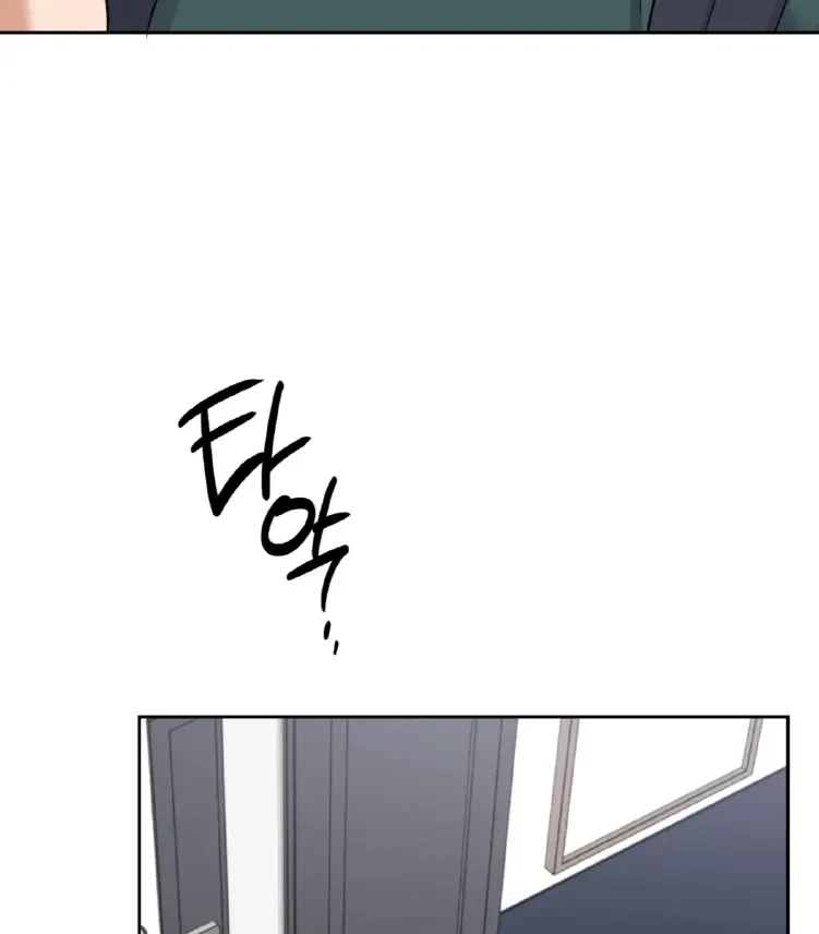Chapter 22, page 16