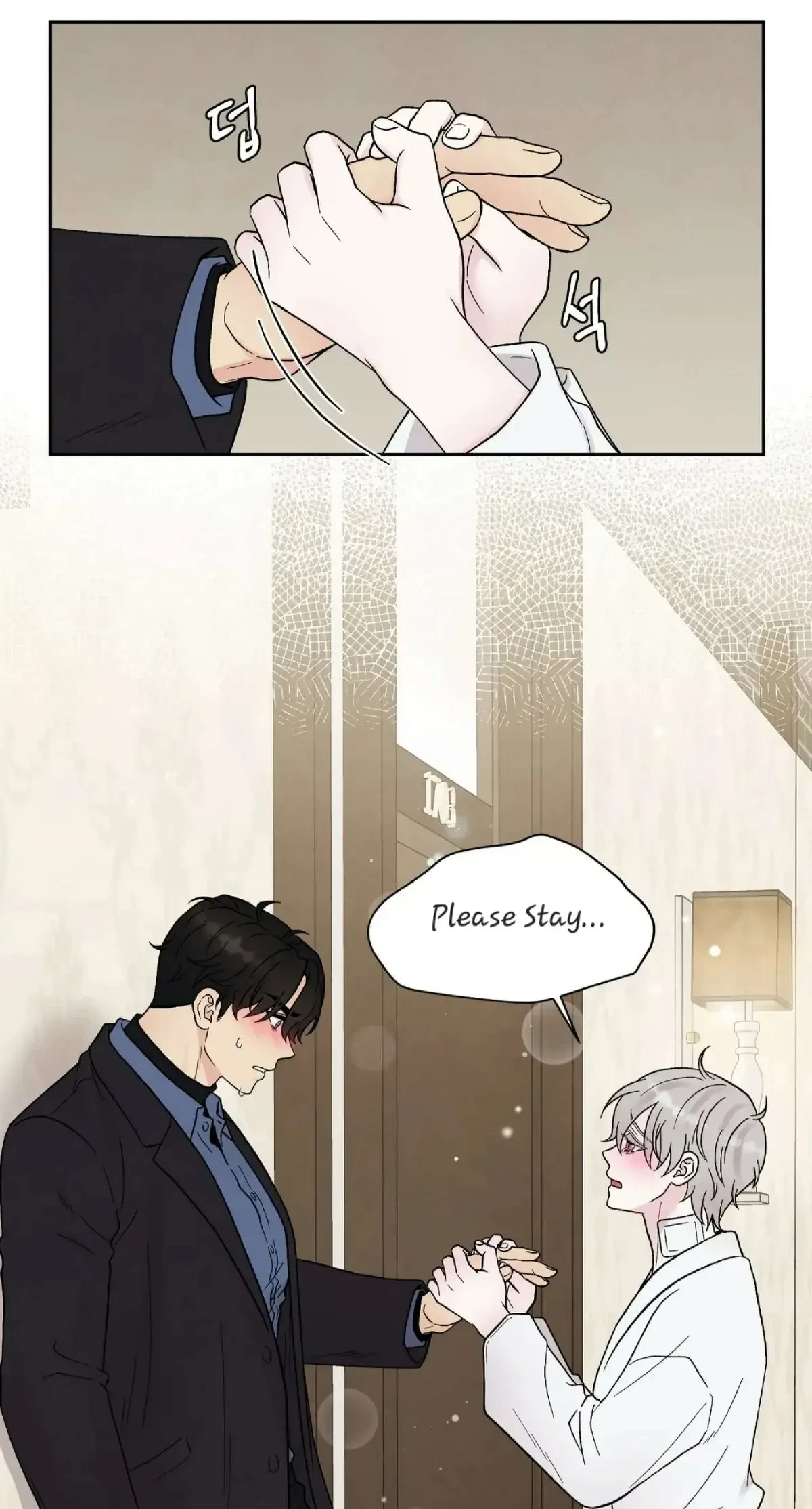 Chapter 25, page 2