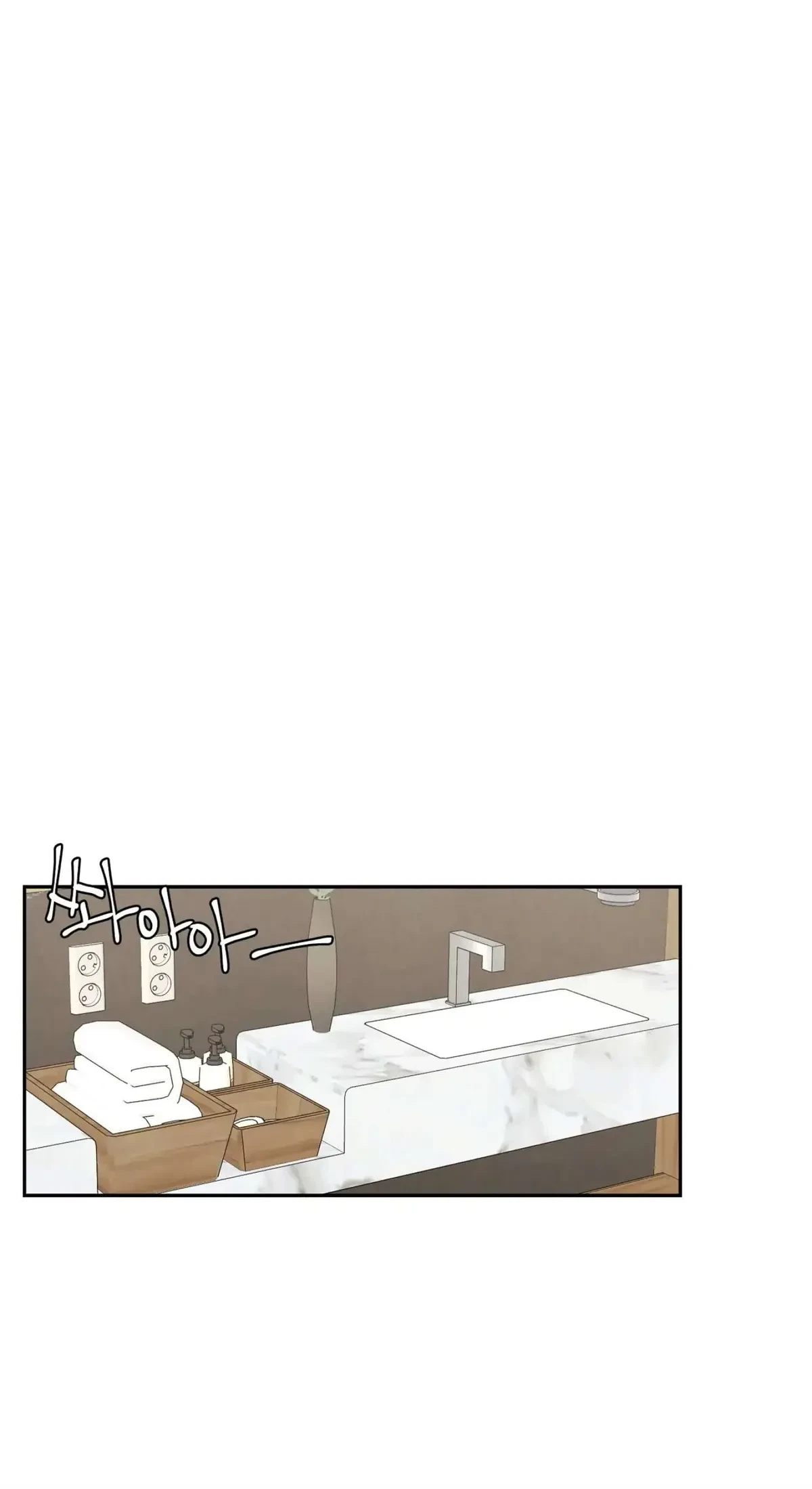 Chapter 25, page 31
