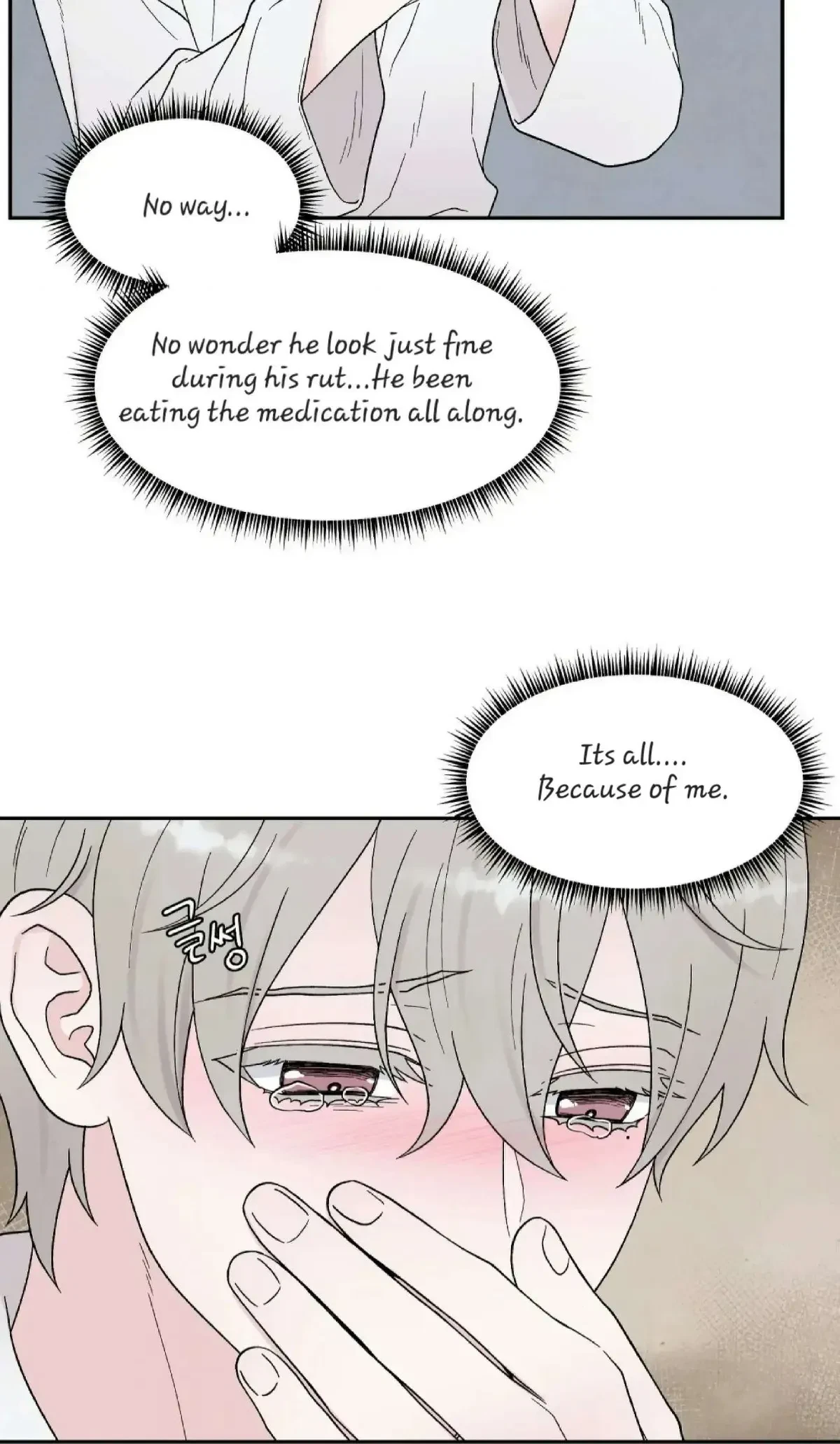Chapter 25, page 40