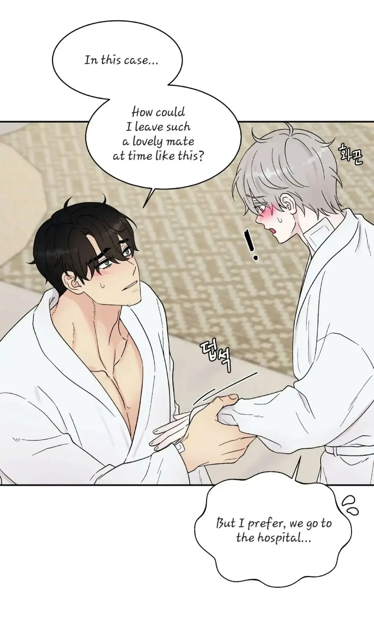 Chapter 25, page 44
