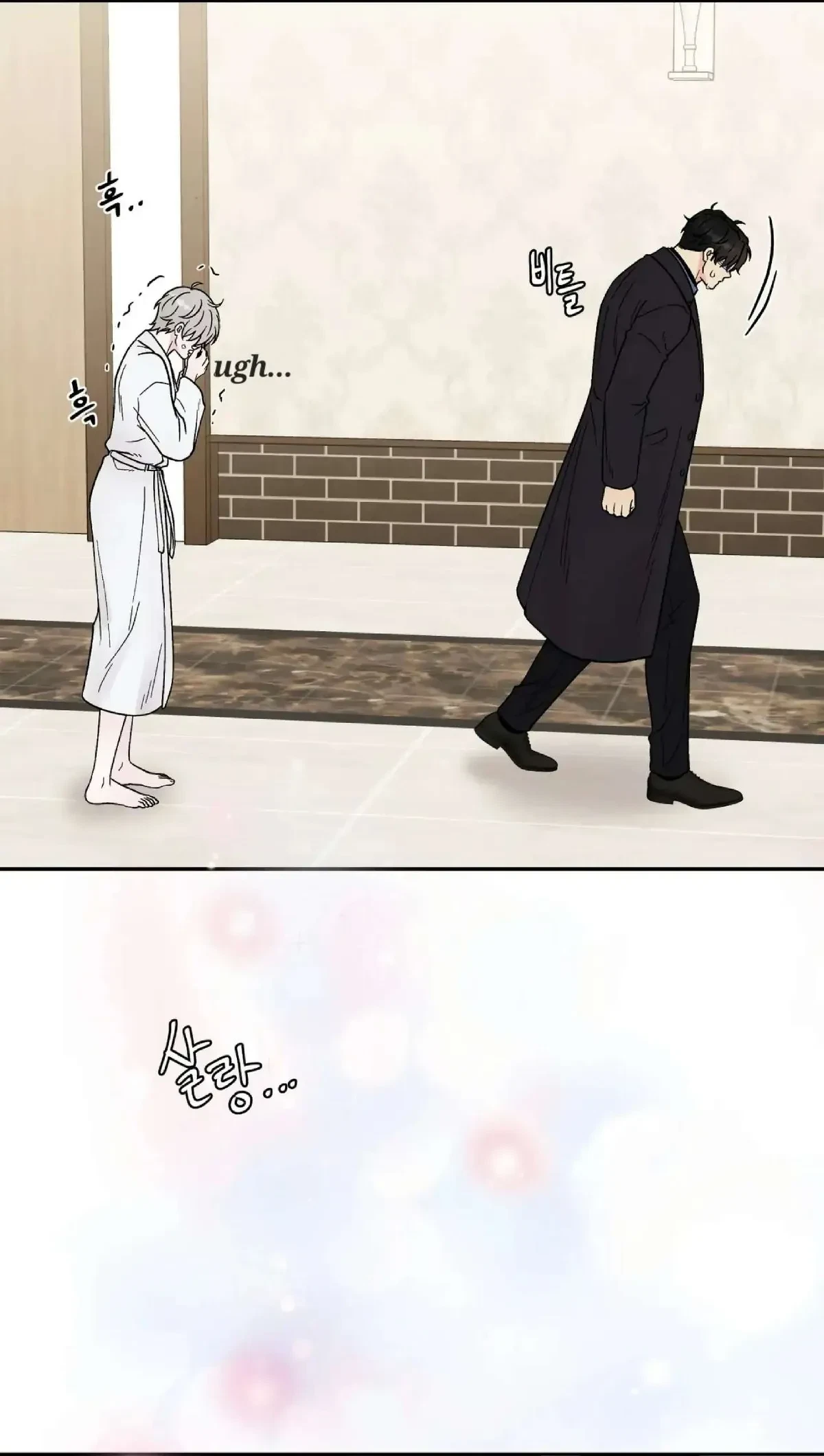Chapter 25, page 8