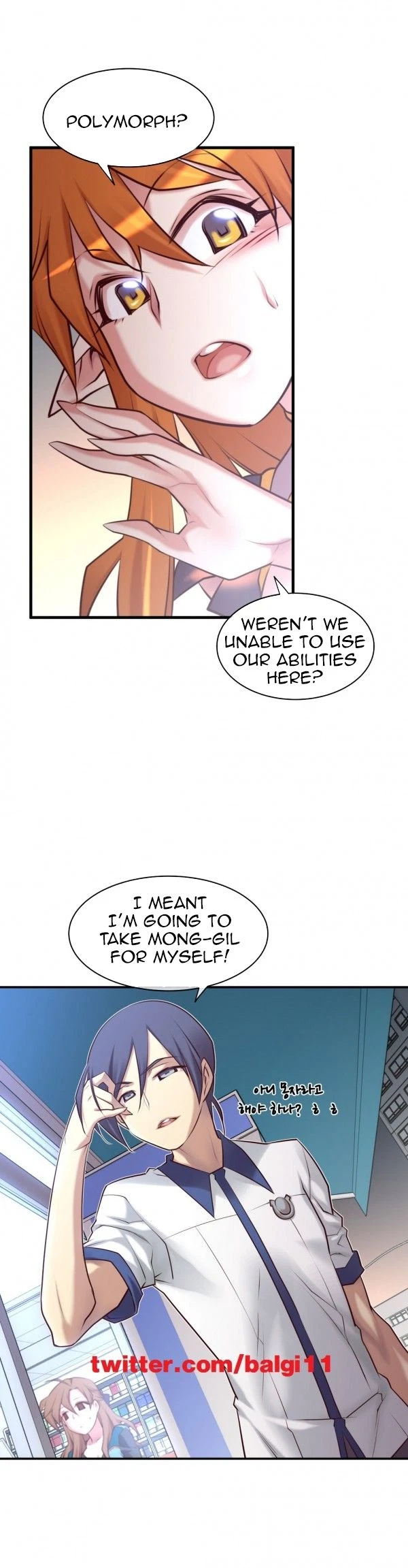 Chapter 45, page 21