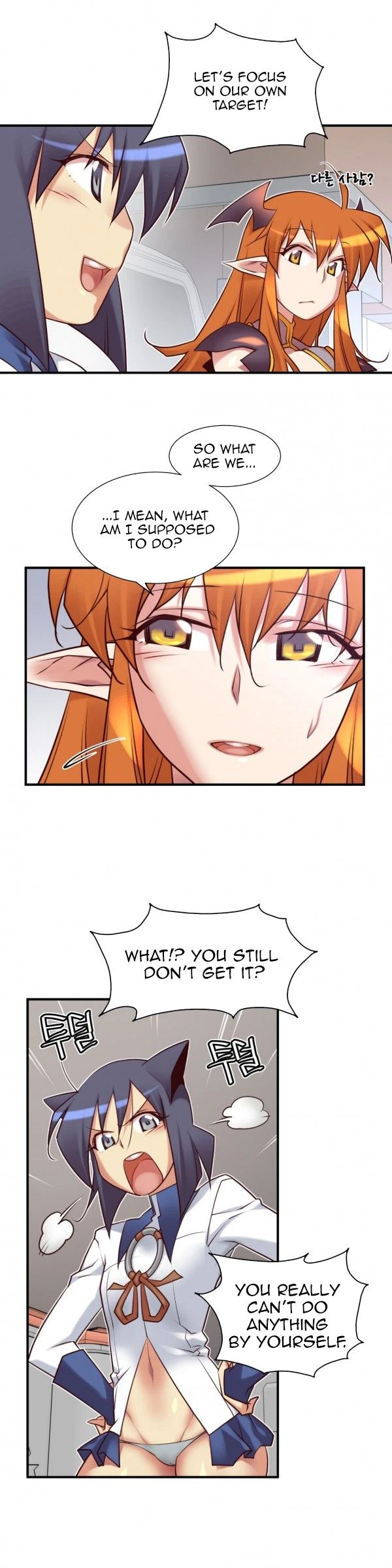 Chapter 45, page 5